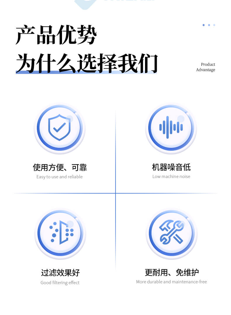 雜質(zhì)度過(guò)濾機(jī)