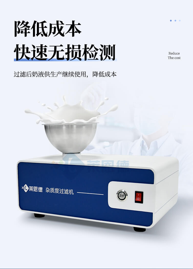 雜質(zhì)度過(guò)濾機(jī)
