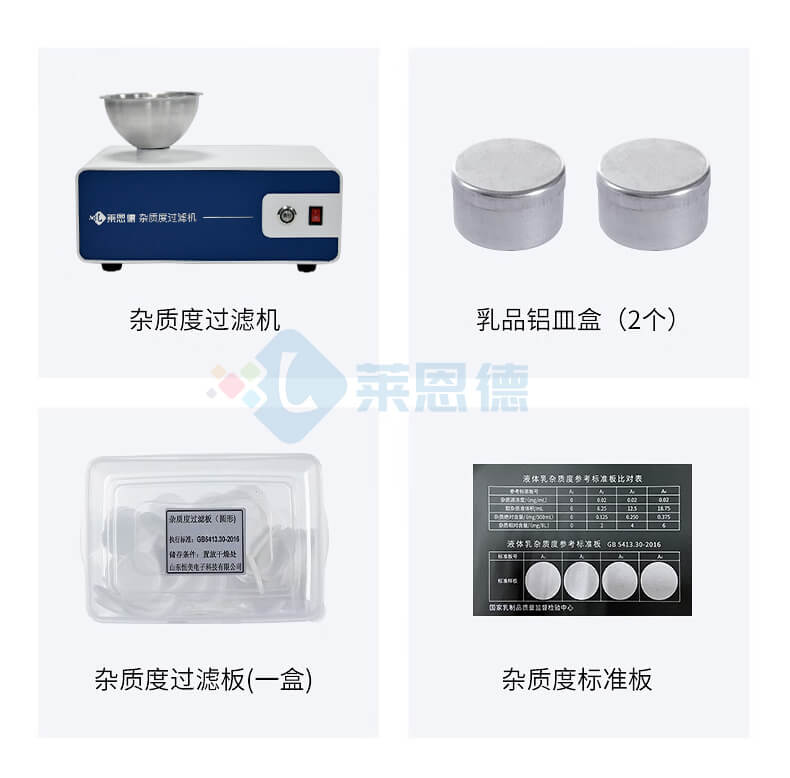 雜質(zhì)度過(guò)濾機(jī)