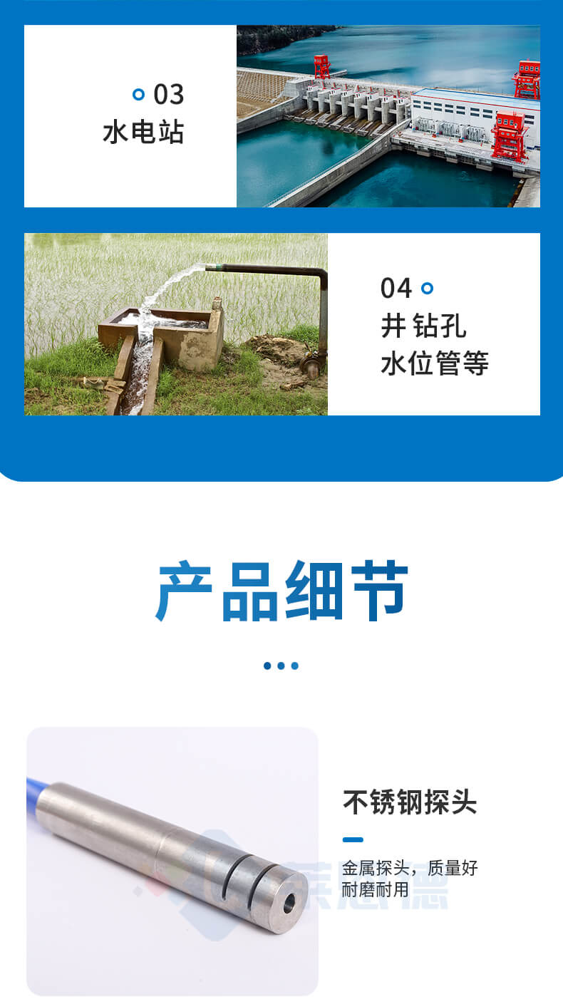 200米鋼尺水位計
