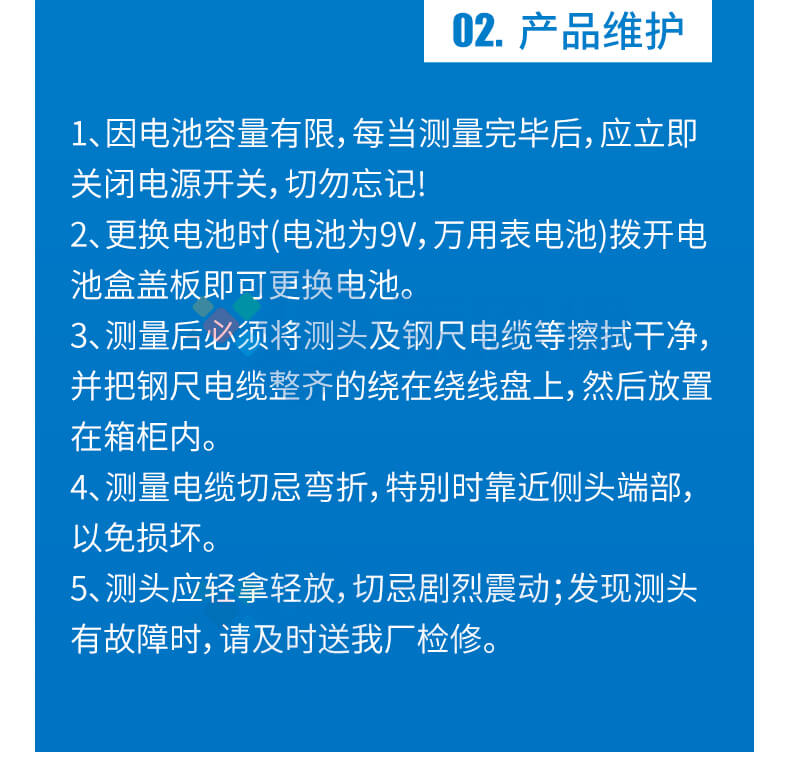 200米鋼尺水位計