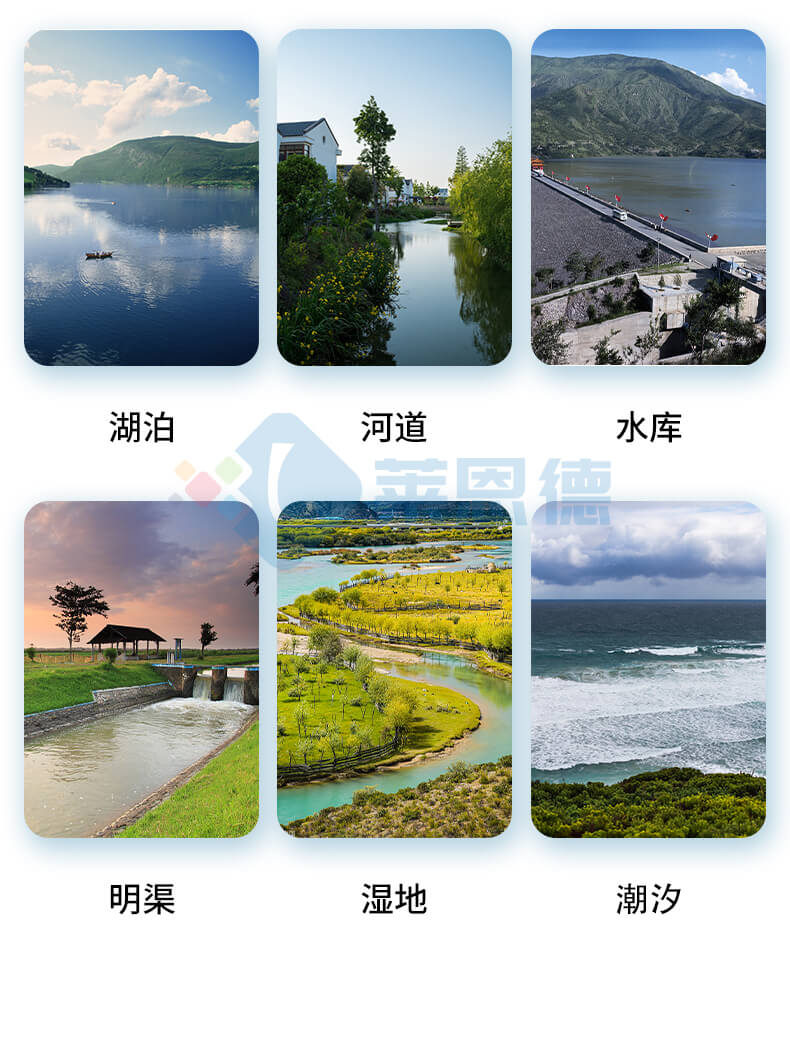 水雨情檢測系統(tǒng)