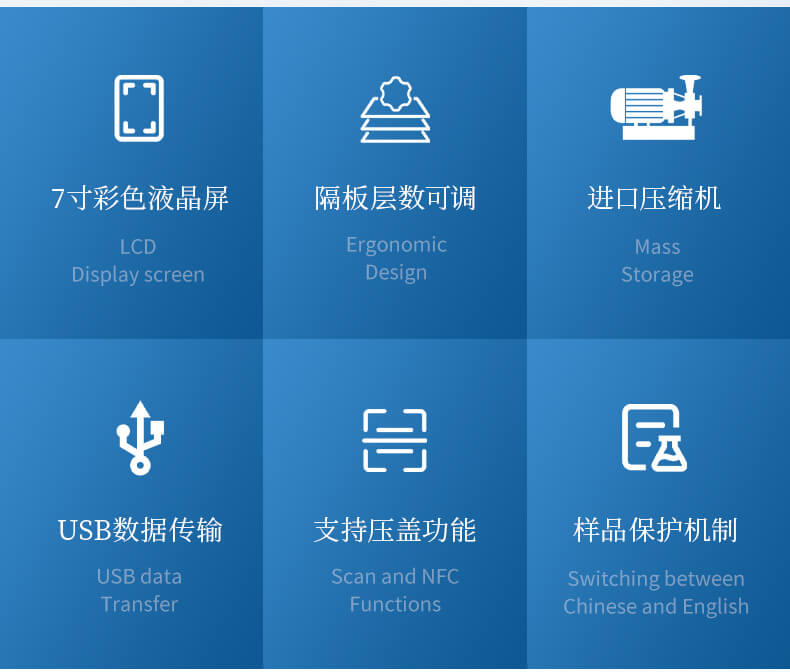 T型架凍干機