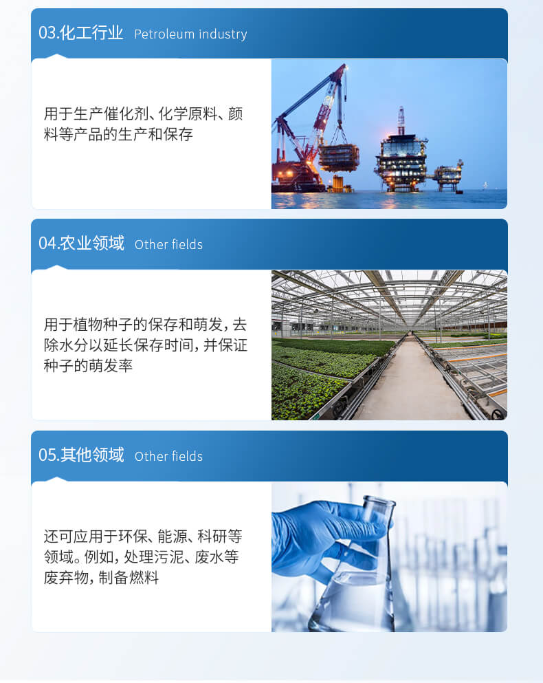 T型架凍干機