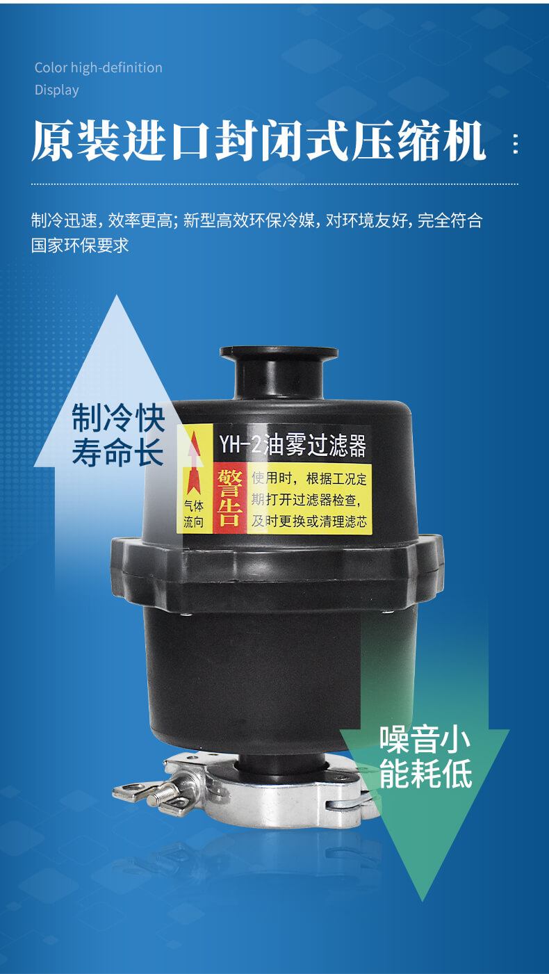 T型架凍干機