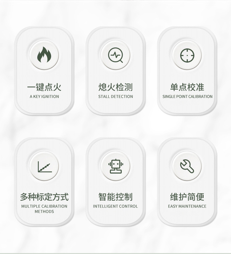 火焰光度計