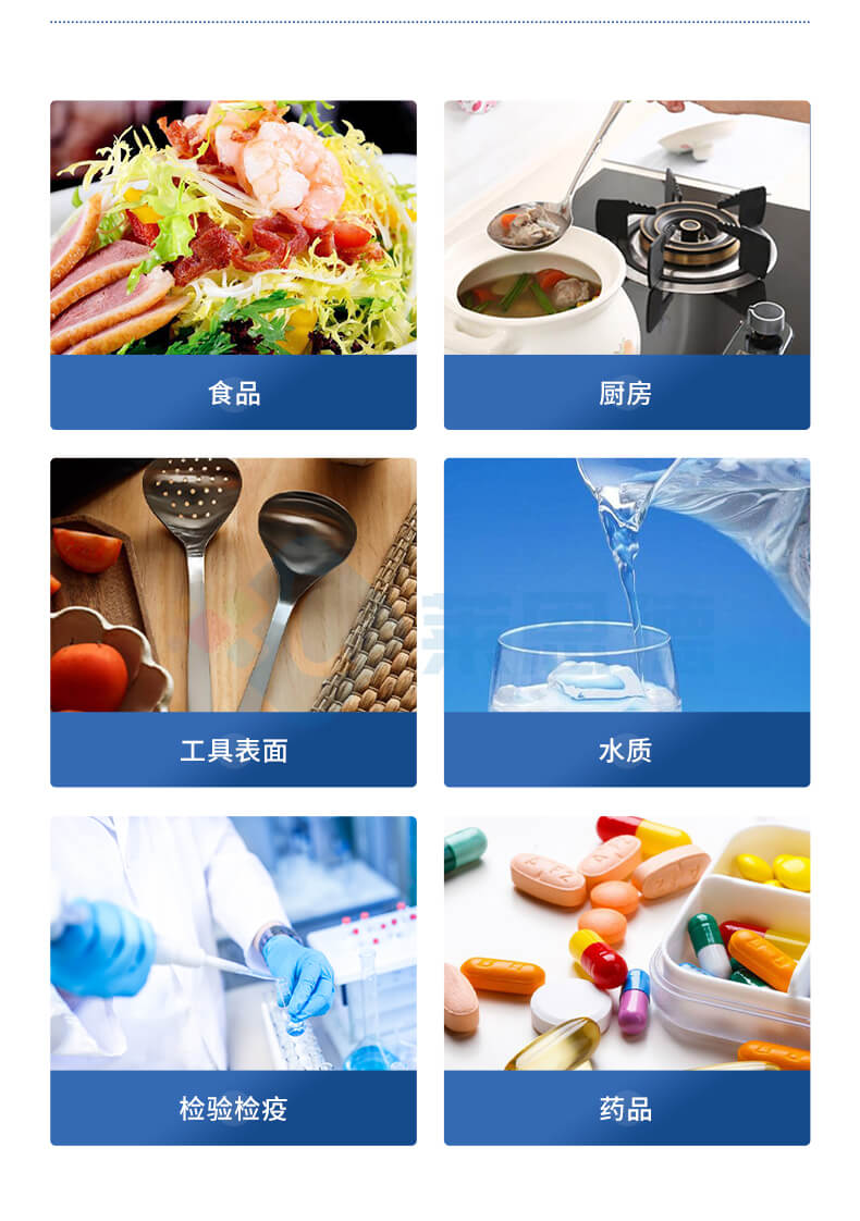 微生物快速檢測系統(tǒng)