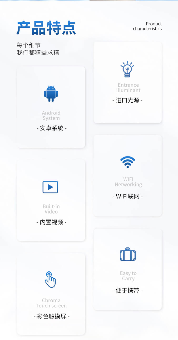 手持總氮測定儀