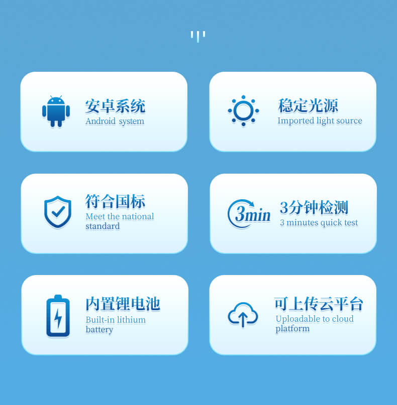 水質(zhì)色度檢測儀
