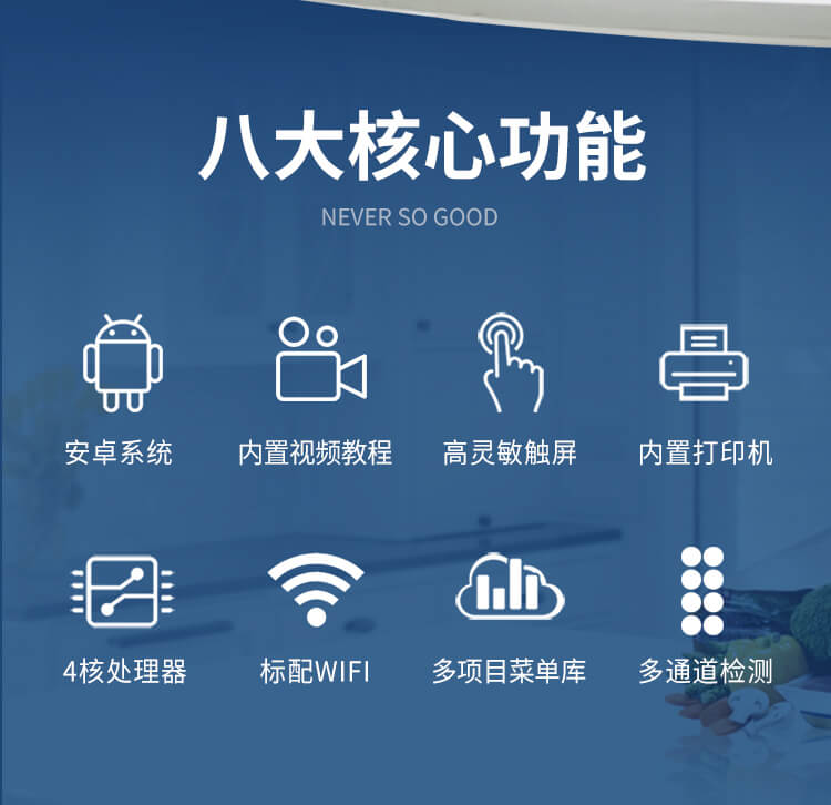 過氧化值檢測(cè)儀