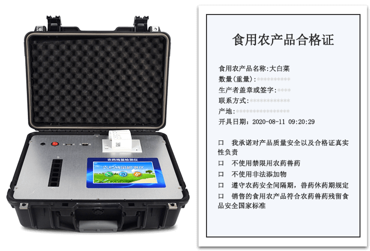 承諾達標(biāo)合格證一體機
