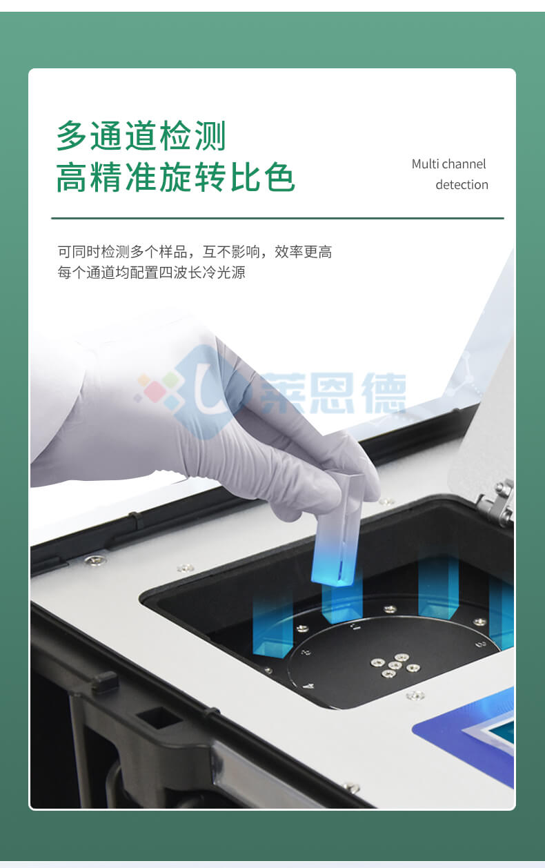 土壤養(yǎng)分檢測(cè)儀
