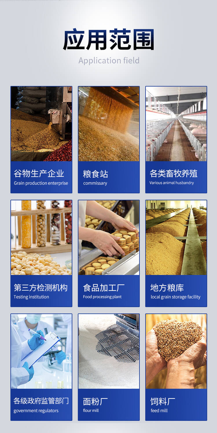 手持糧食重金屬快速檢測(cè)儀