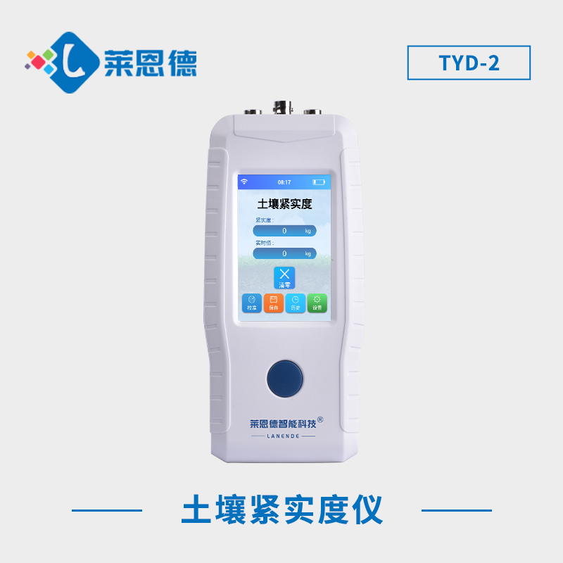 土壤緊實度與土壤肥力有什么關系？ 一體式土壤緊實度儀器的功能和特點
