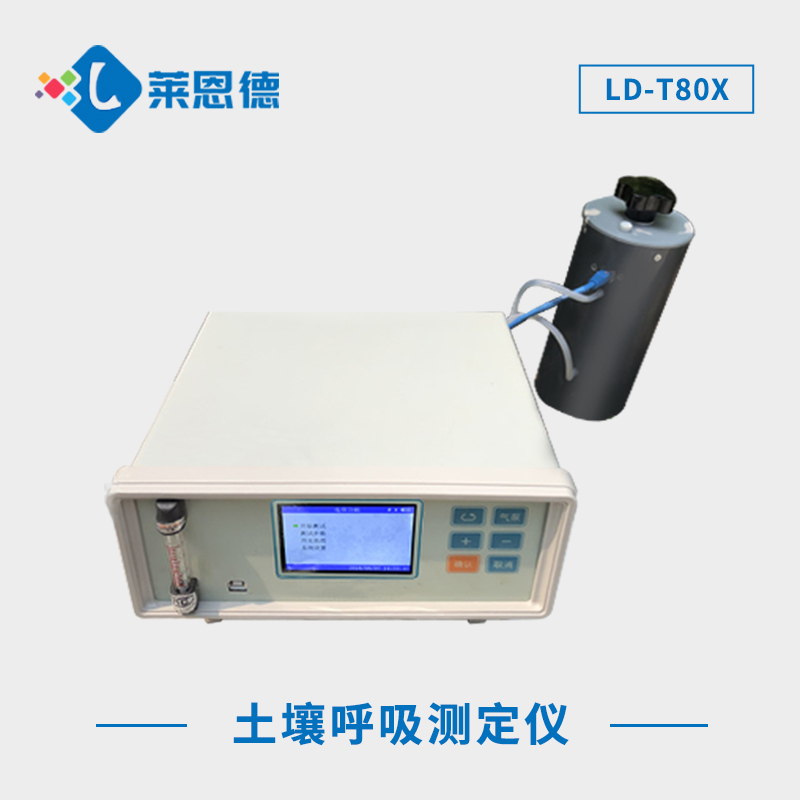 土壤呼吸測定儀器測量指標包含哪些內(nèi)容？土壤呼吸測定儀的測量參數(shù)