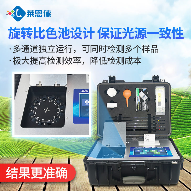土壤養(yǎng)分檢測儀可檢測哪些數(shù)據(jù)？