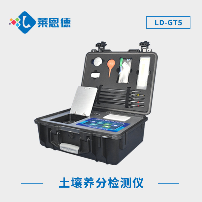 測(cè)土配方施肥有什么好處？測(cè)土配方施肥儀都可以檢測(cè)哪些元素?