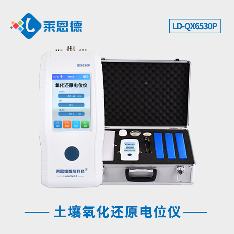 如何快速測定土壤氧化還原電位？萊恩德土壤氧化還原電位儀使用指南