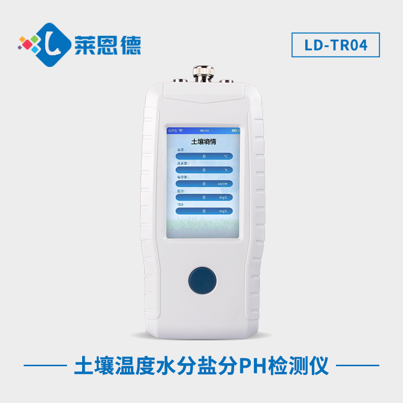 如何調(diào)節(jié)土壤酸堿度？土壤pH檢測儀的四大優(yōu)勢