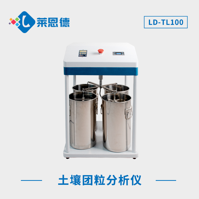 什么是土壤結(jié)構(gòu)？土壤團(tuán)粒結(jié)構(gòu)分析儀在土壤研究中的作用
