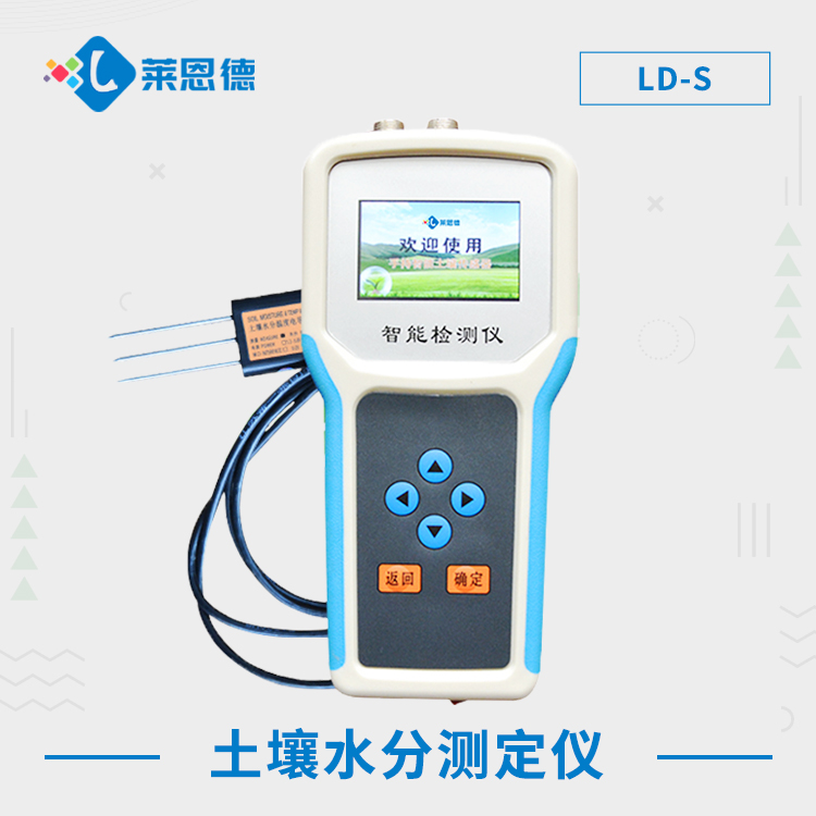 土壤為什么要做土壤檢測(cè)？